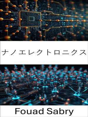 cover image of ナノエレクトロニクス
